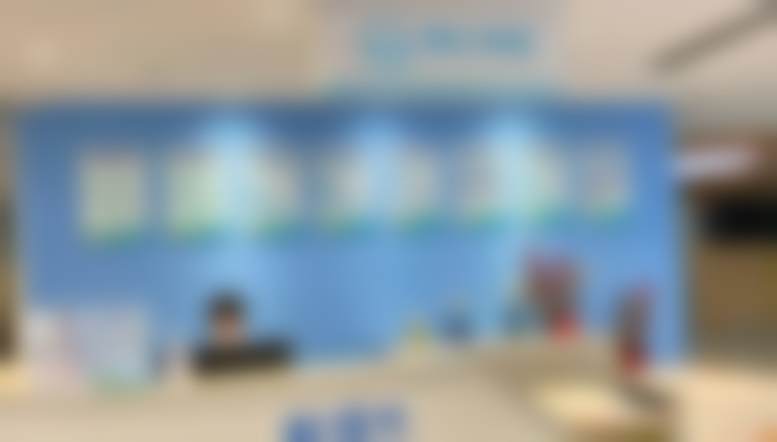 重庆爱尔儿童眼科医院