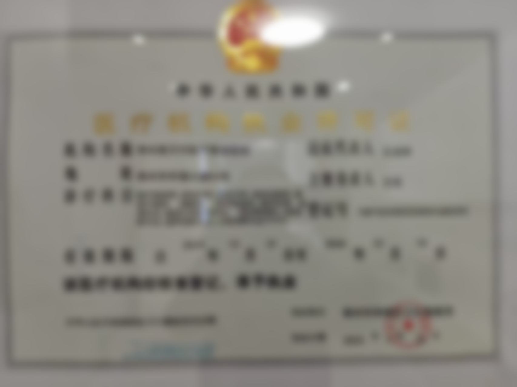 常州美贝尔医美强生鱼骨线线提升提升项目的口碑