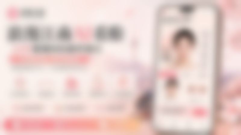 种植毛发后的成效图与真实实例