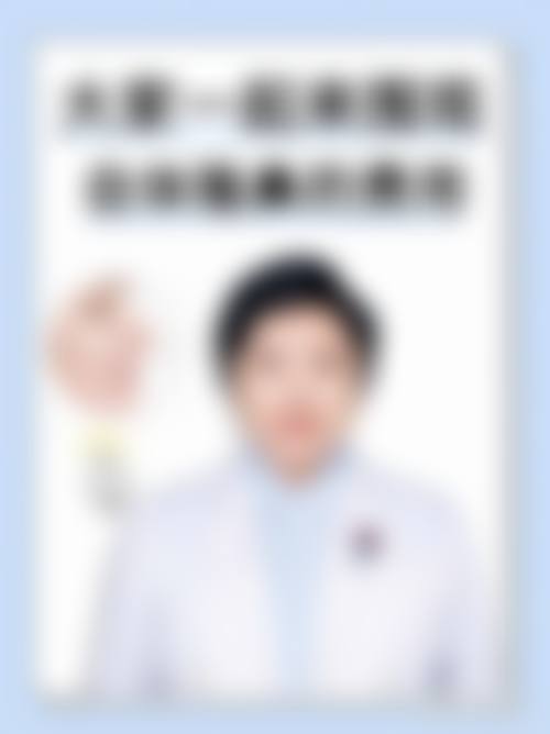 总结与预约指引