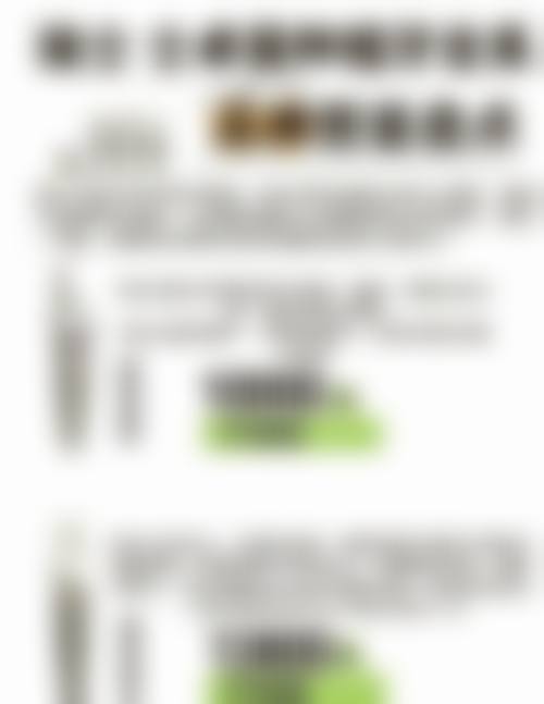 总结与预约指引