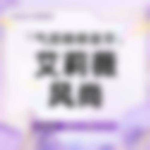 预约优惠活动：池州佳美皮肤美容医院孟宪兵怎么约
