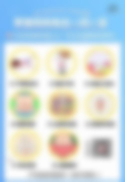 预约优惠活动