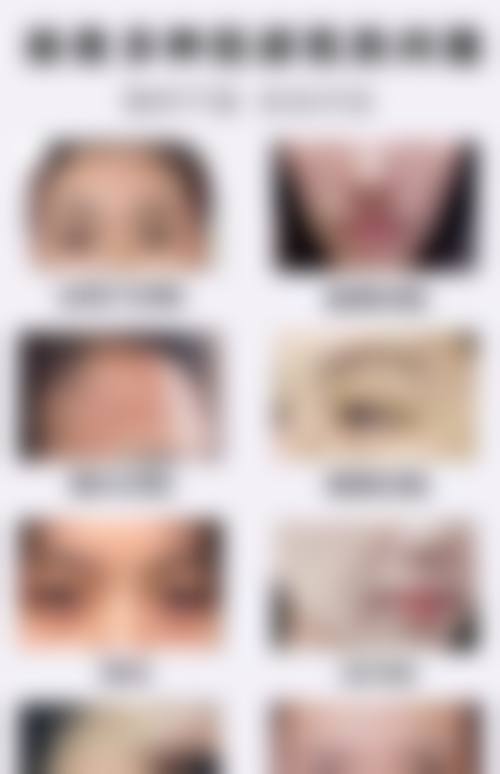 FAQ：关于池州佳美皮肤美容医院孟宪兵的常见问答