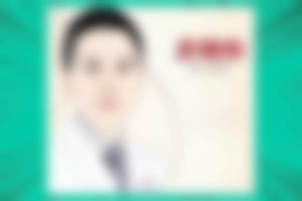 临床实例分享：见证珠海莱茵医疗美容门诊部苏锦和的真实成效