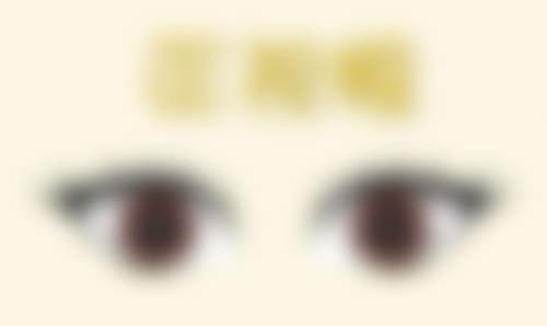 特色科室与高端设备介绍