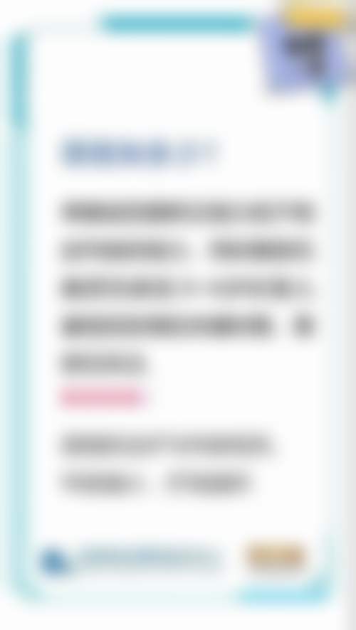 透明价格体系与优惠活动详情
