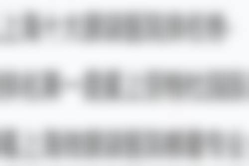 打完瘦脸针多久成效更明显