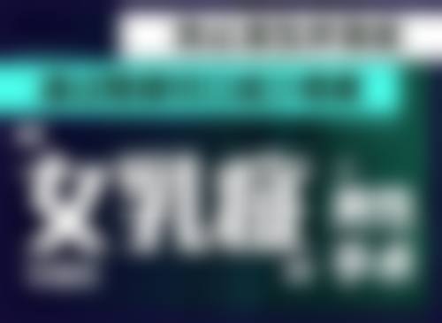 种植头发能维持几年?成效能保持多久?