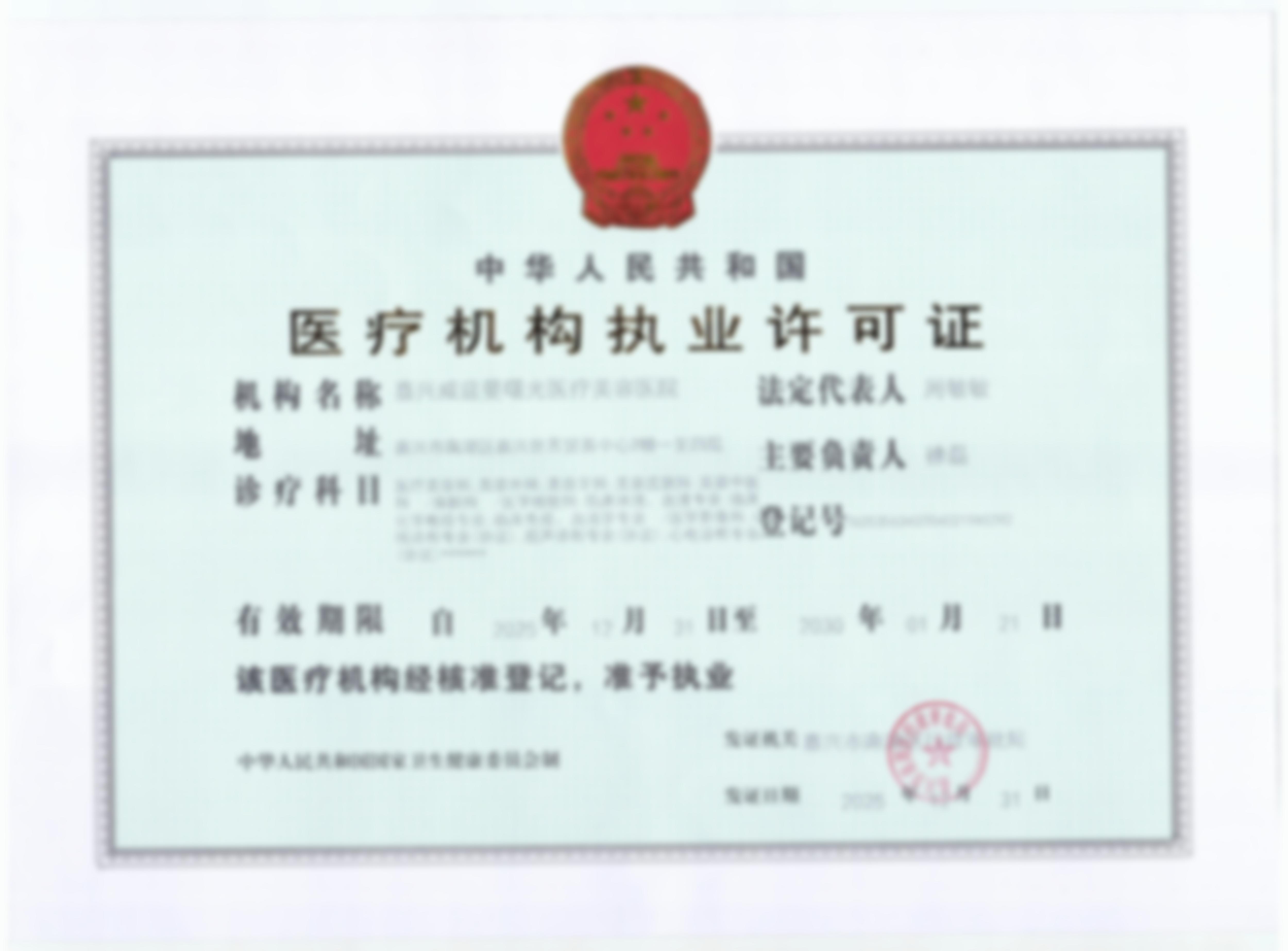 临床实例分享：真实反馈与成效验证