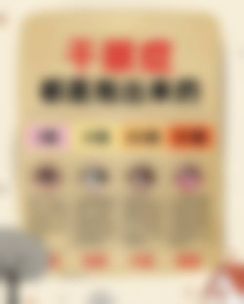 擅长项目详解:长沙市中医医院眼科刘照耀