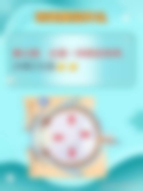 总结与预约指引