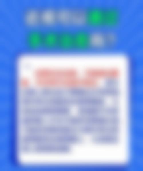 诊疗特色总结:技术与服务的双重保护