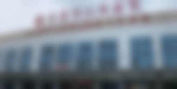 医生资质介绍