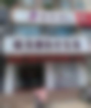 新乡媛美侬医疗美容诊所