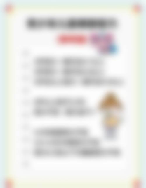 核心项目与技术实力展示