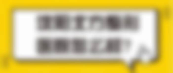 临床实例分享