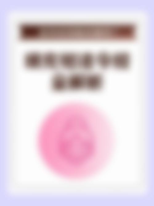 从业多年骨干医生团队与技术特色解析