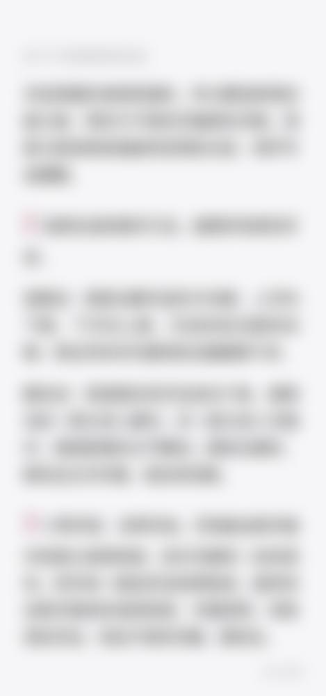 核心项目解析与价格透明化确保
