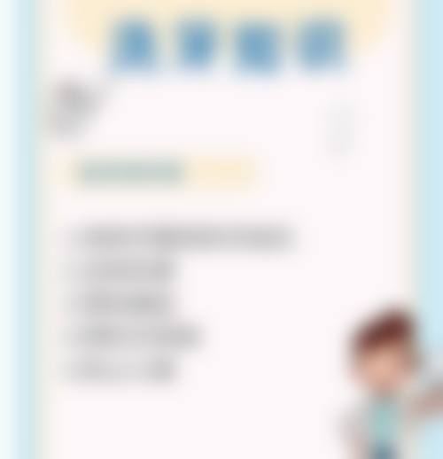 资质齐全与环境舒适打造安心就医体验