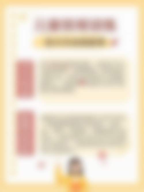 浙江省眼科医院富阳院区