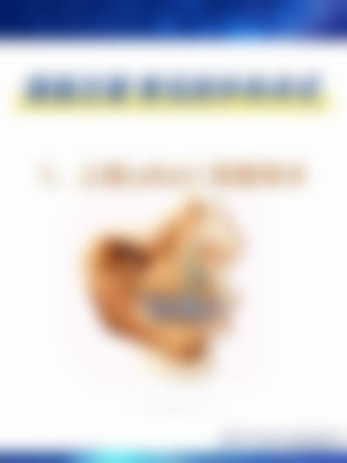 总结与预约指引