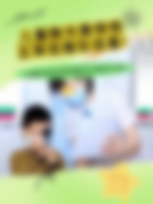 患者真实评价