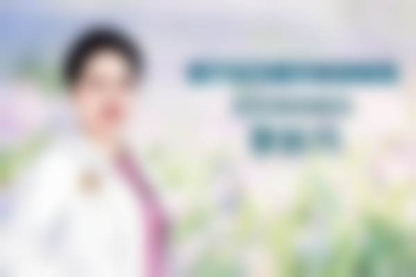 患者真实评价