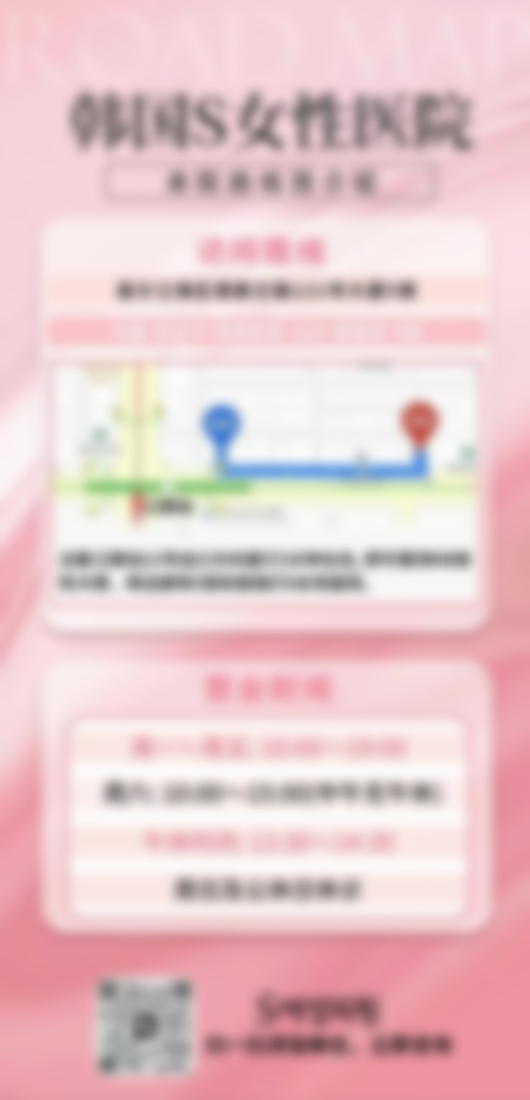 2026韩国S女性医院李惠妍收费标准曝光！眼鼻综合价格一览，透明报价助您安心变美