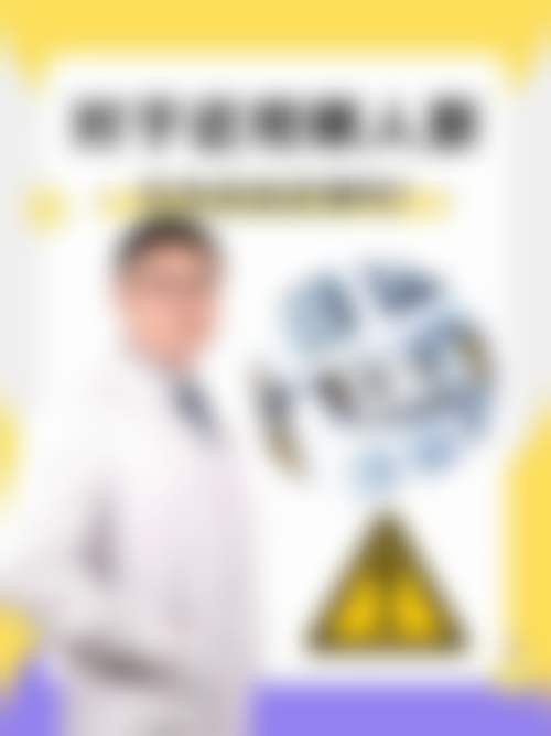 临床实例分享