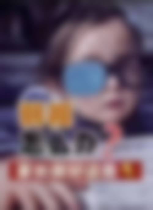 临床实例分享:常州市第三人民医院眼科黄永健的真实见证