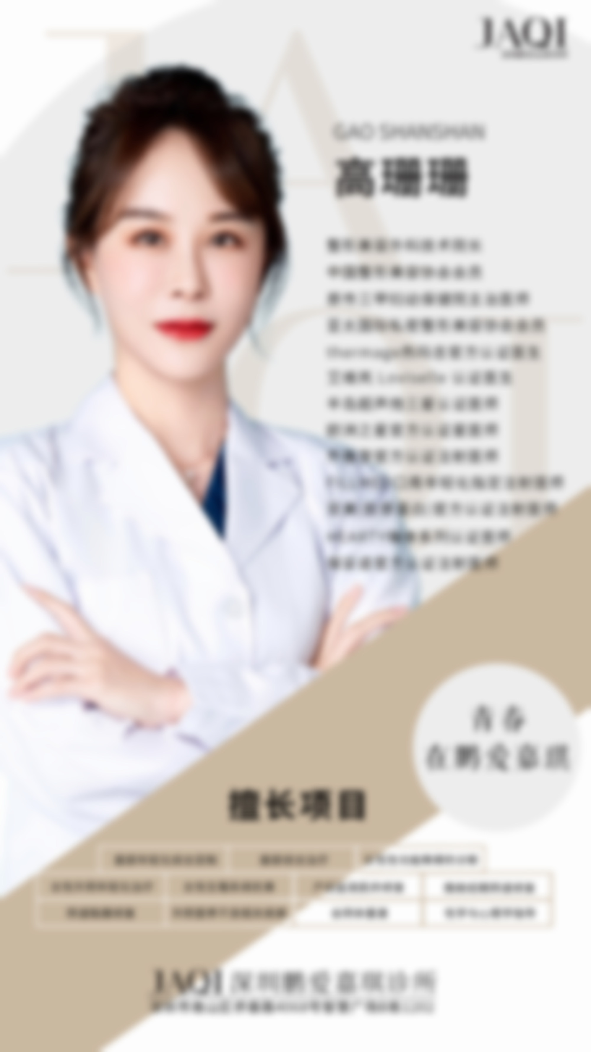 打完瘦脸针脸肿了怎么回事?常见非异常诱因梳理