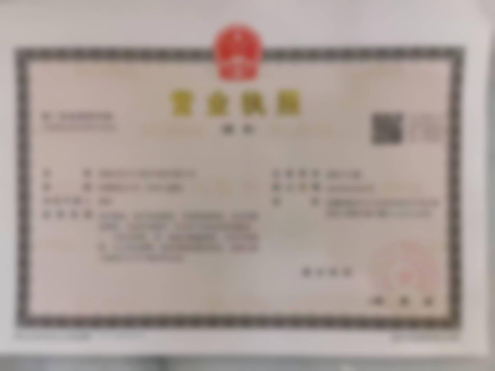 新疆胡杨河优兰卡医疗美容外科诊所是正规的吗?