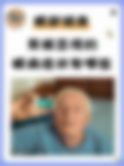 临床实例分享:谷城县人民医院眼科张元庆