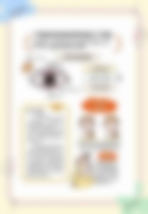 诊疗特色总结
