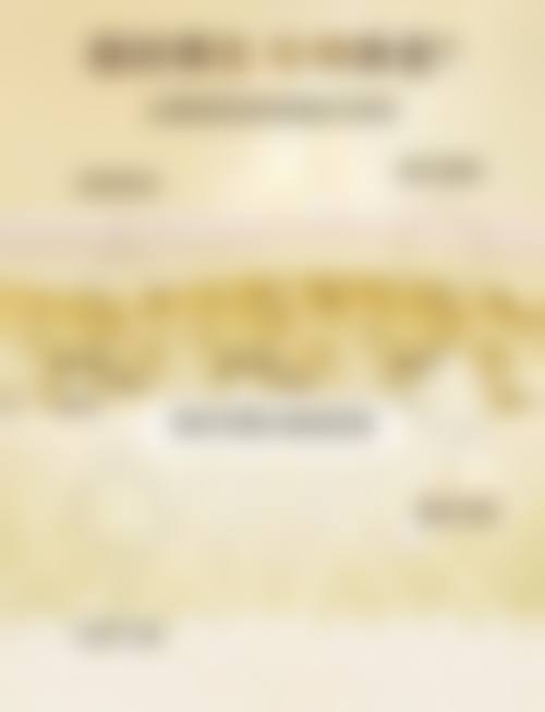 热门项目优势与价格透明表