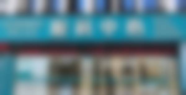 常见问题解答(FAQ)