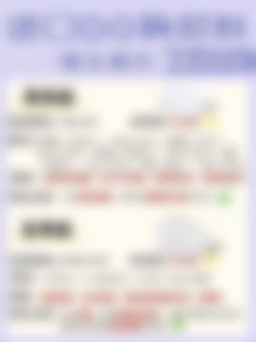国内人民解放军第457医院整形科参考价格表