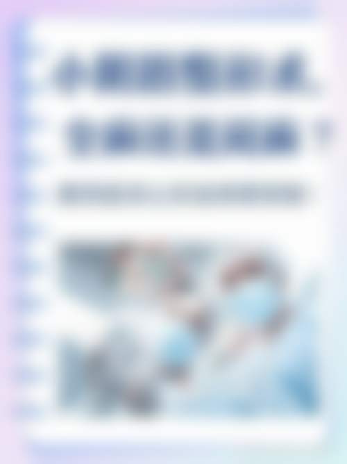 广州中山大学附属第六医院整形外科地址