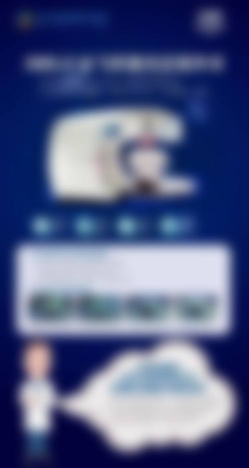 临床实例分享