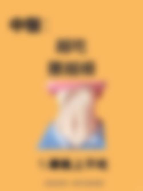 常见问题解答