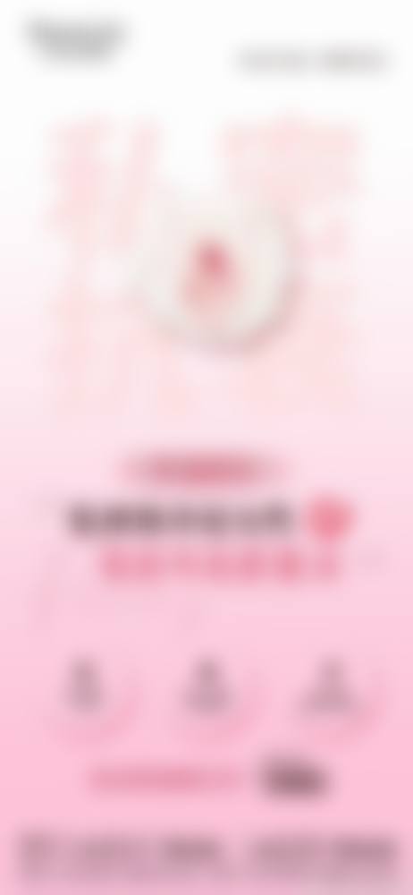 大连何医生整形医疗美容诊所特色项目