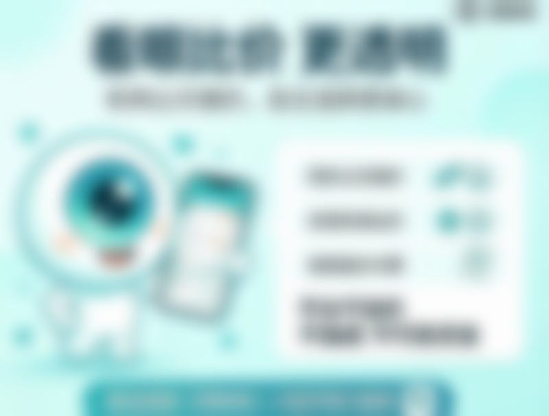 总结与预约指引