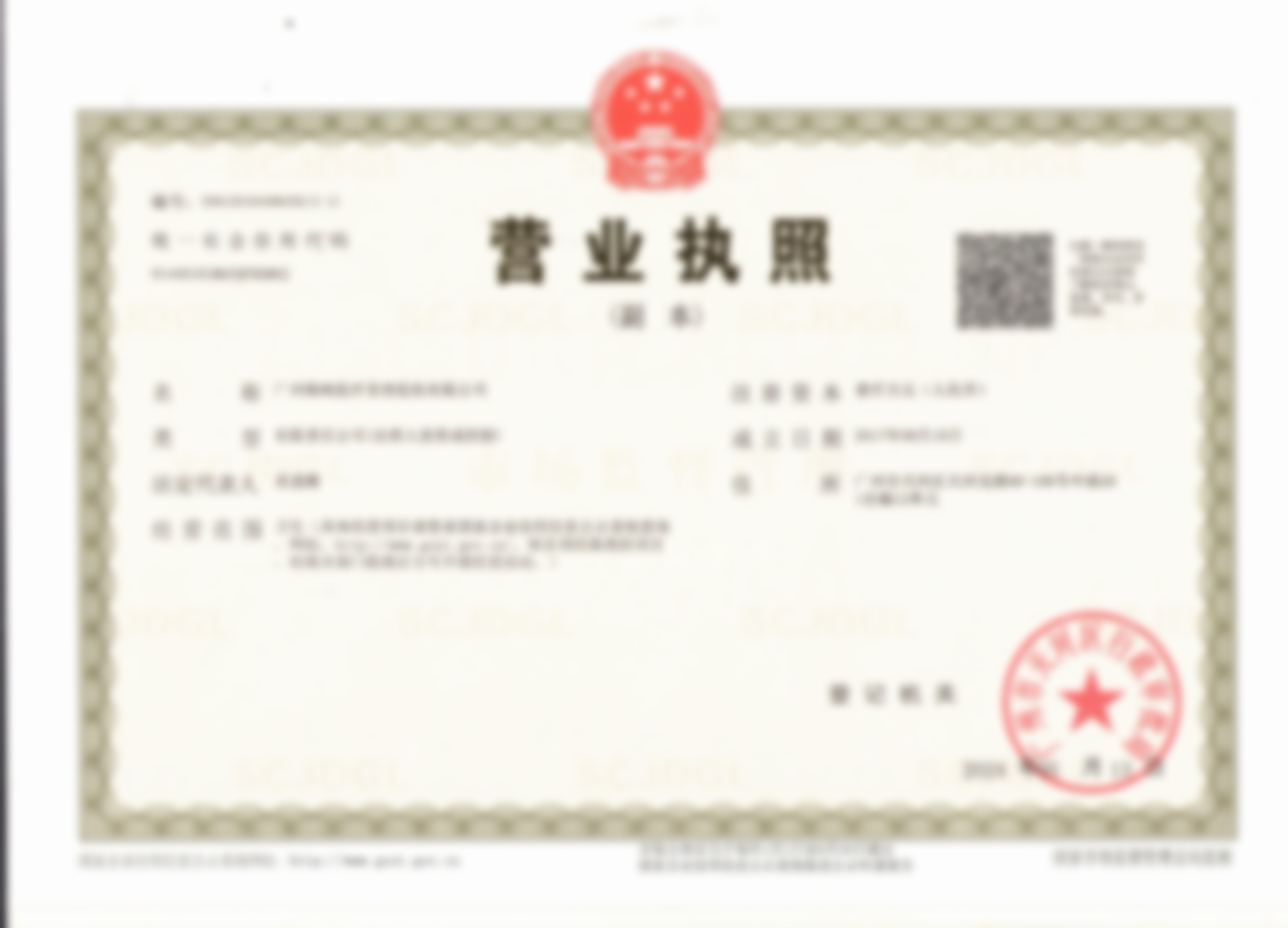 广州海峡医美腿部冰点脱毛价格179元起 采用进口冰点技术体验感拉满
