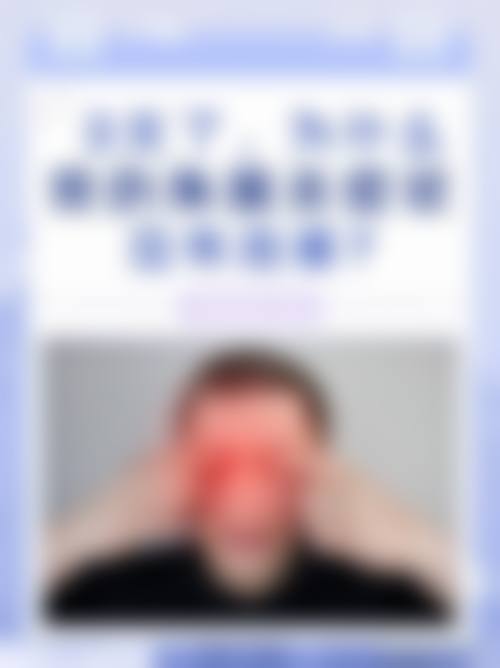 医院资质与核心实力解析