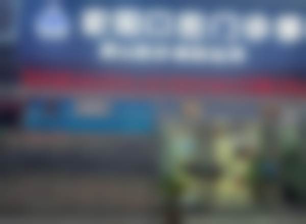 高端设备与特色科室实力展示