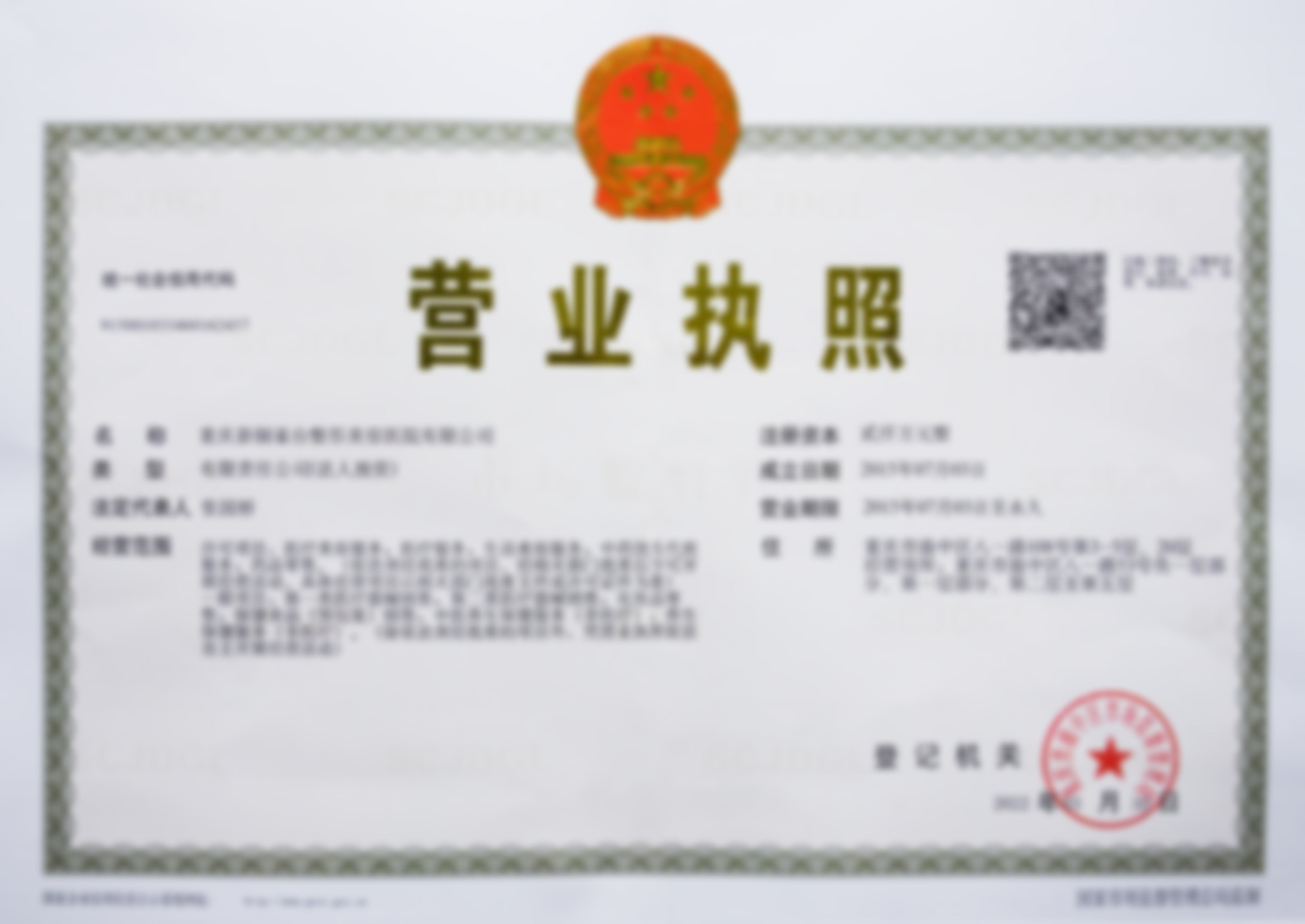 重庆新铜雀台医美乔雅登越致玻尿酸塑形8800元起真实顾客口碑反馈