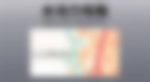 打完除皱针多久见效?成效维持的相关影响因素