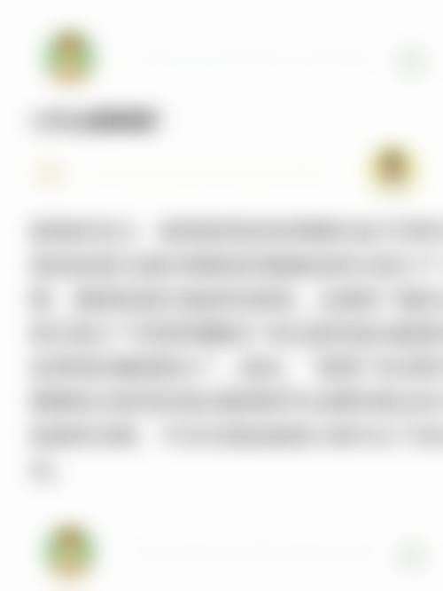 骨干医生坐诊与FAQ解答