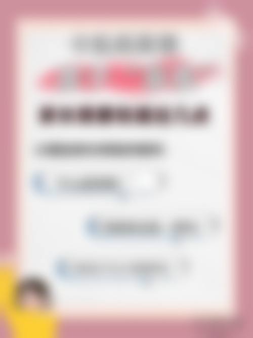 医生资质介绍:李伟娟医生的专精背书
